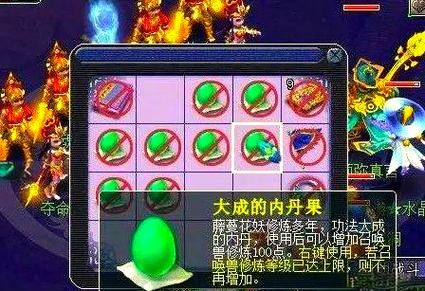梦幻西游怎么封妖封妖技巧流程介绍