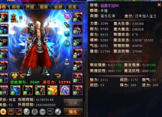 轩辕传奇刺客技能和+点