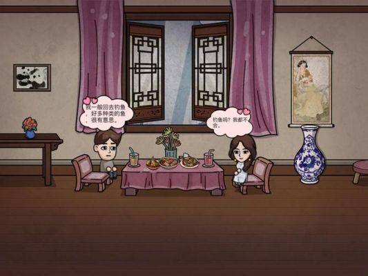 打工生活模拟器怎么娶顾雨烟