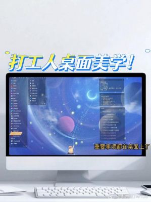 最强打工人攻略大全介绍_最强打工人攻略大全是什么