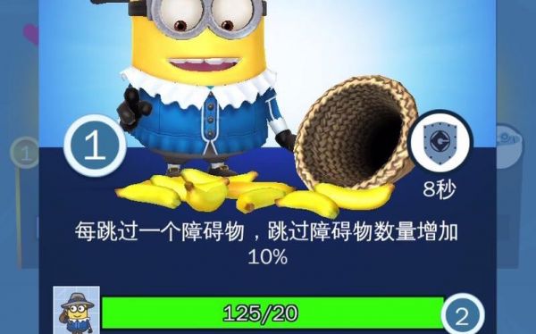 神偷奶爸小黄人快跑怎么玩新手必读教程