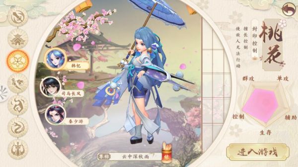 手游神雕侠侣觉醒刘处玄古墓怎么打