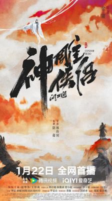 神雕侠侣觉醒任务一举成名怎么过?介绍_神雕侠侣觉醒任务一举成名怎么过...