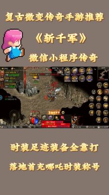 小程序怪物游戏攻略，小程序怪物游戏攻略
