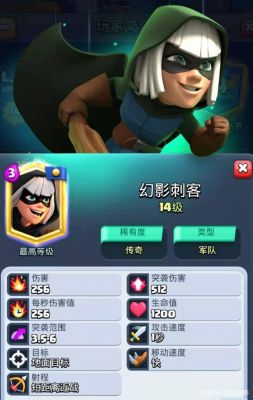 皇室战争狂暴樵夫卡组-皇室战争幻影刺客卡组搭配攻略