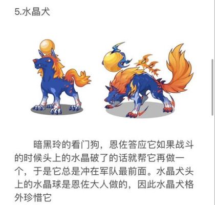 双星物语2除了宠物店里的三只宠物外其他的宠物怎么得到de?