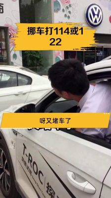 开心网里那个争车位怎么玩啊?怎样挣钱?怎样把车挪走?