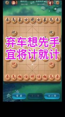 抖音象棋直播,轻松涨粉日入200+,一条龙玩法