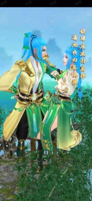 天龙八部高级附身如何使用?