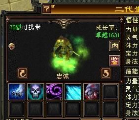 天龙八部中高级附身有什么作用?什么情况用好啊?谨慎的鸟人打这个技能好...