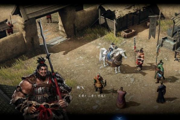 三国赵云传超详细攻略