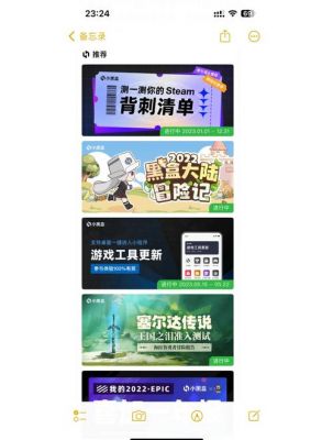 之前用过一款单机游戏APP,可以查攻略的,和小黑盒子还有3dm差不多的...