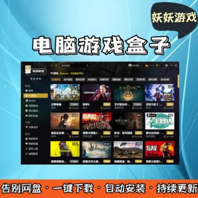 游戏盒子平台哪个好