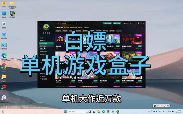游戏盒子全面解析,哪些盒子能玩游戏及攻略
