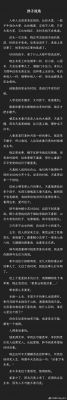 闷油瓶养成日记攻略