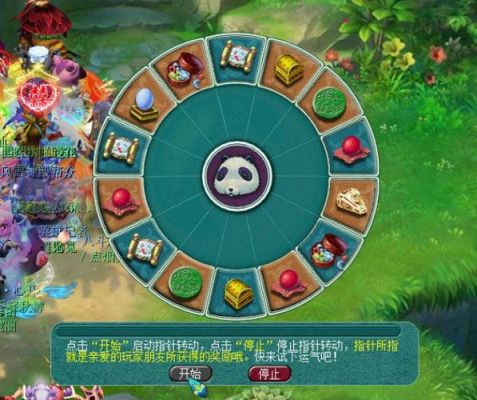 《梦幻西游》慈心渡鬼下棋必胜攻略介绍_梦幻西游手游