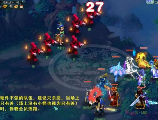 梦幻西游手游慈心渡鬼下棋进阶攻略