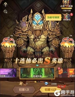 远征传说攻略