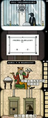 锈湖旅馆攻略(锈湖旅馆攻略鹿)