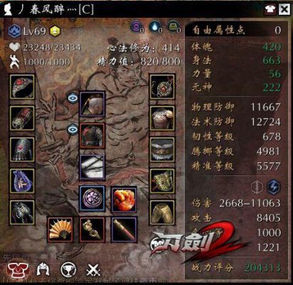 刀剑2尚武刺客格斗技巧及技能