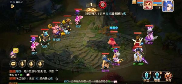 梦幻西游大唐门派加点攻略:打造最强输出角色