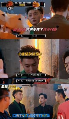 《新游记》开播,黄子韬被整到“想哭”,究竟是怎么回事?