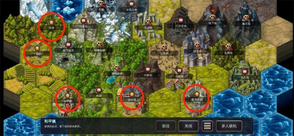 异世界游记新手前期玩法攻略