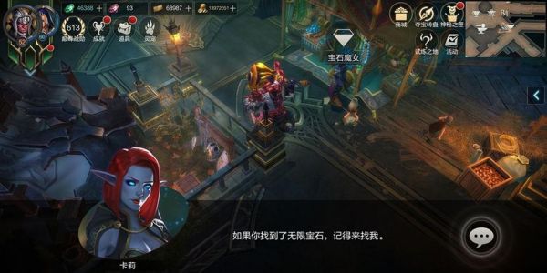 幽游记新手玩家攻略之宝石系统的全面讲解