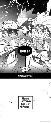 凹凸世界解密1,求助!