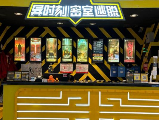 密室逃脱1第10关