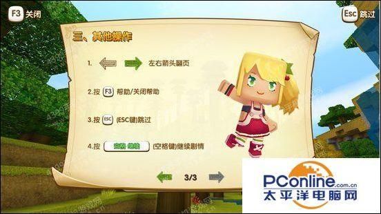 最美花环新娘简单版游戏攻略