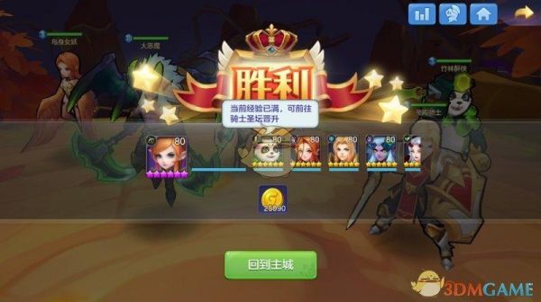 异世界游记快速赚钱攻略