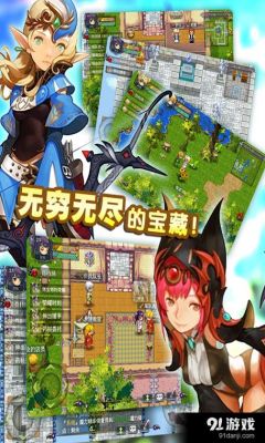 异世界OL新手指导攻略