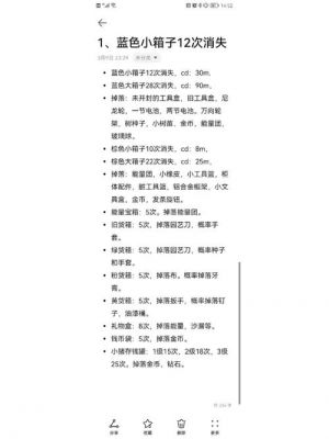 《爱神花园》小公举的幸福童年攻略