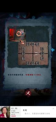 《纸嫁衣5:来生戏》第五章攻略图文分享-纸嫁衣5游戏攻略推荐