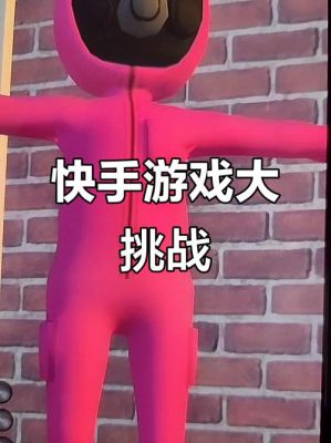 快手小游戏古偶村攻略图