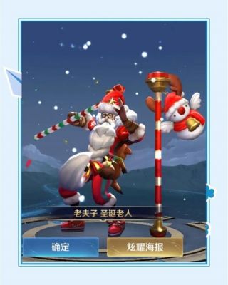 王者荣耀里师徒任务有多少