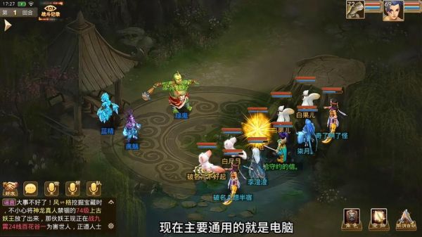 问道求10个地劫任务的攻略是什么?