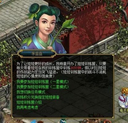 问道娃娃十个地劫攻略(要全部十个并且详细点的)