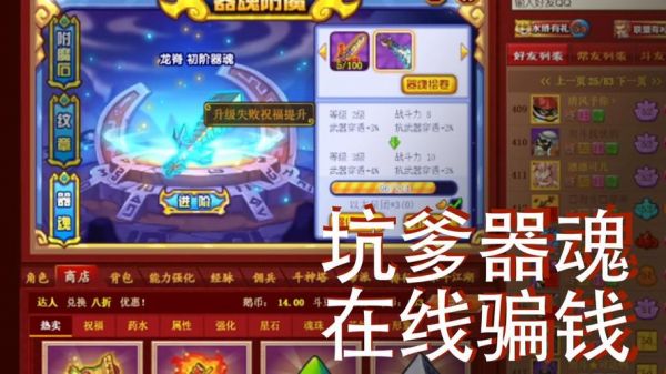 Q宠里所有免费的物品是什么