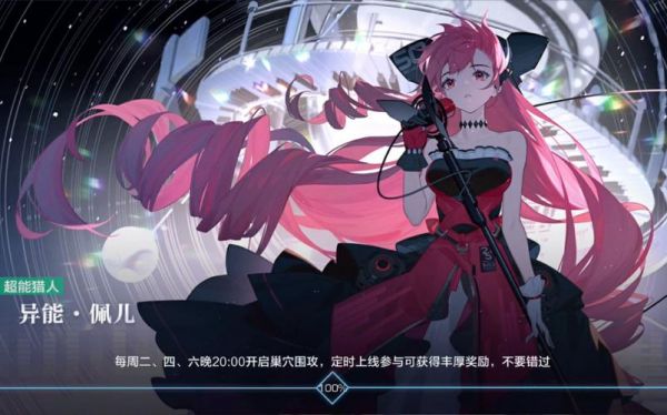 时空猎人3海底探险第6关怎么过?攻略详解!