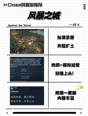 风城手游新手教学攻略