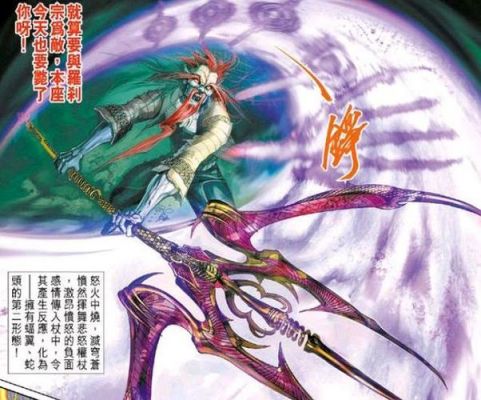 前十神兵和前十魔兵是什么啊