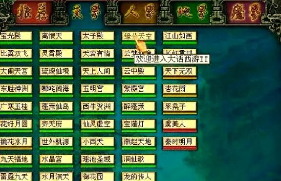 大话西游2单机怀旧版(木头人版)如何修改人物等级钱之类的东西?CE怎么...