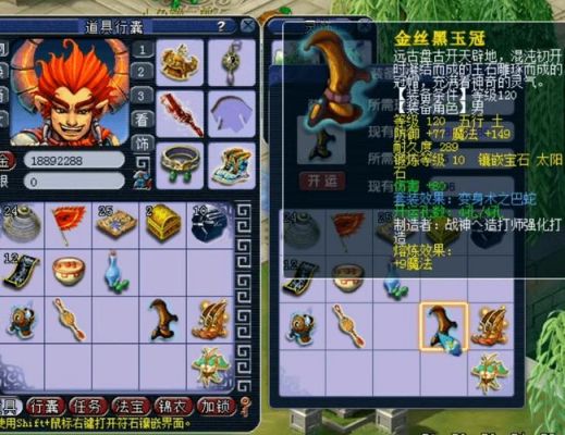 梦幻西游开孔什么装备比较好打孔装备怎么打才好