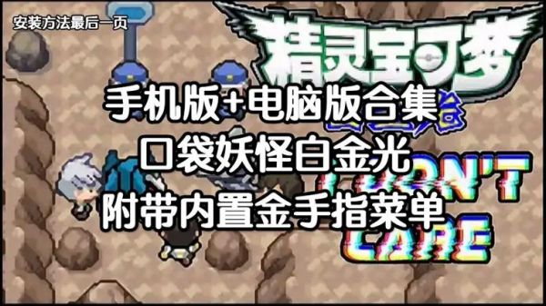 恐怖丛林生存最新个人攻略_口袋妖怪白金光垂暮森林怎么过