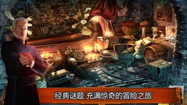 恐怖森林3d怎么过管