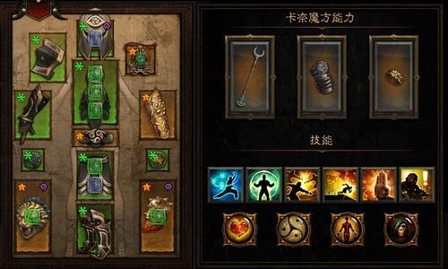 暗黑3怎么查大秘境层数