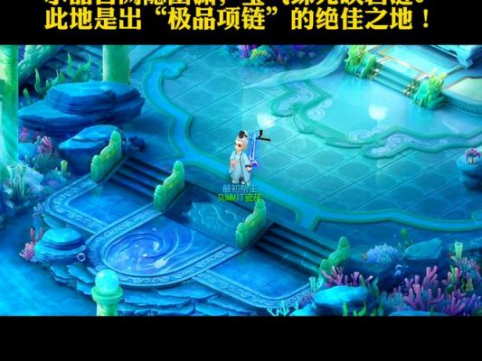 梦幻西游手游平民龙宫怎么玩平民龙宫完美养成攻略