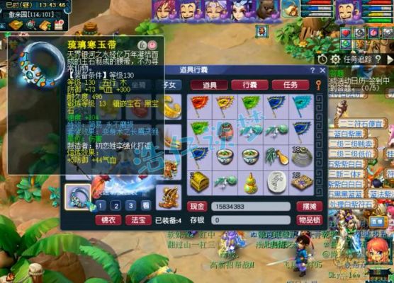 梦幻西游手游龙宫带什么装备最强龙宫装备分析
